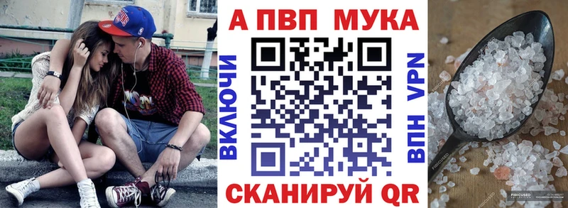 APVP крисы CK  Купить где  Нягань 