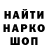 КЕТАМИН VHQ Edward Knifefinger