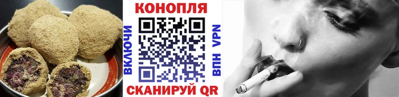 Купить  Нягань  Cannafood конопля 