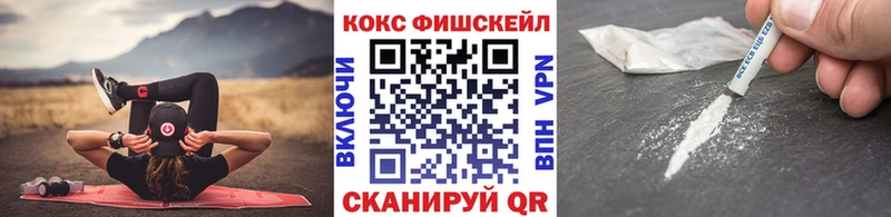 КОКАИН 97%  Купить  Нягань 