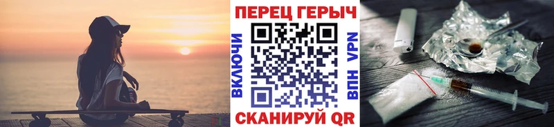 Купить закладки  Нягань  ГЕРОИН Heroin 