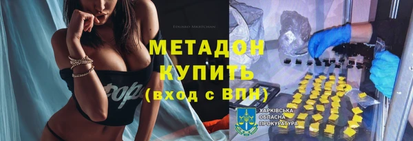 кокаин VHQ Козловка