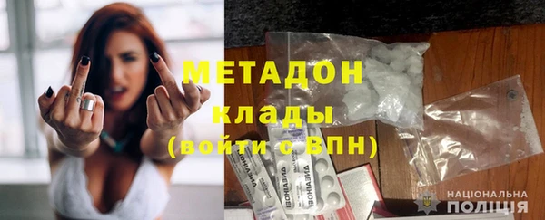 бутик Костерёво