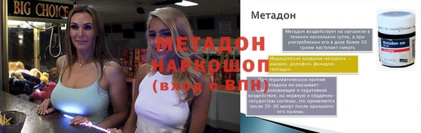 метамфетамин Кинешма
