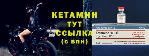 прущий лед Кодинск