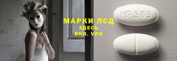 кокаин перу Красноперекопск