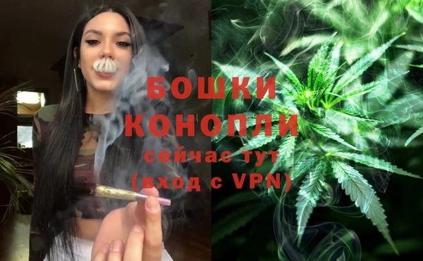 бутик Костерёво