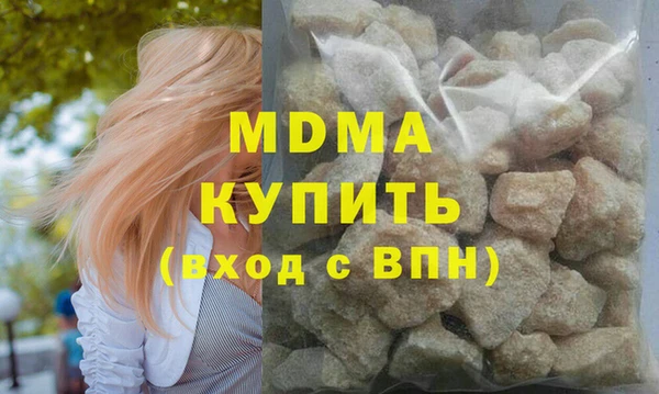 бутик Костерёво