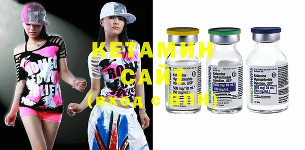 бутик Костерёво