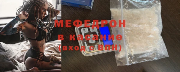 бутик Костерёво