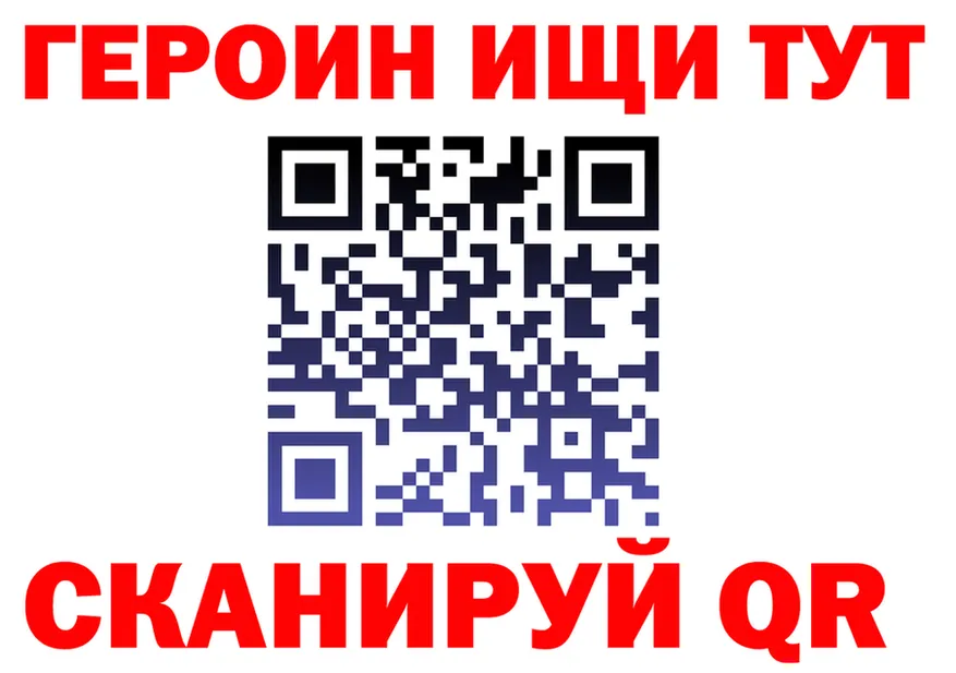 ГАШ Изолятор ссылки darknet omg Нягань
