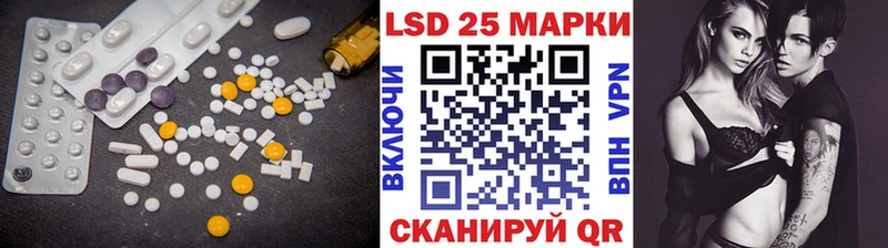 LSD-25 экстази ecstasy Купить закладки Нягань
