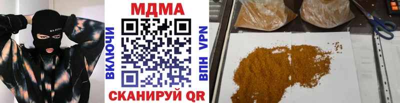 Купить закладки  Нягань  МДМА кристаллы 