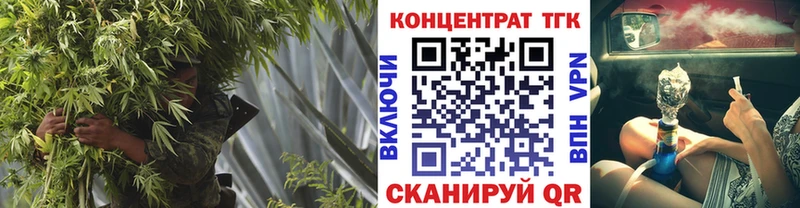 ТГК Wax  Купить где  Нягань 